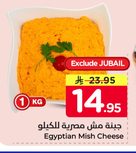 available at Nesto in KSA, Saudi Arabia, Saudi - Al Khobar