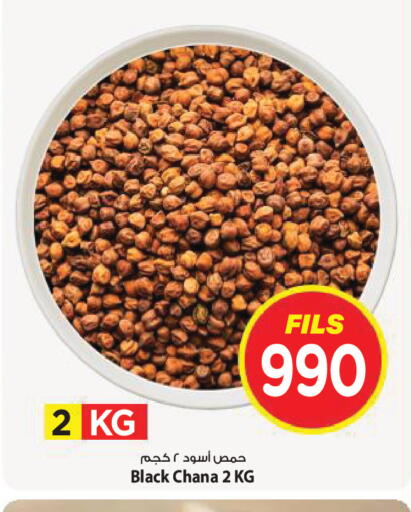 available at Mark & Save in Kuwait - Kuwait City