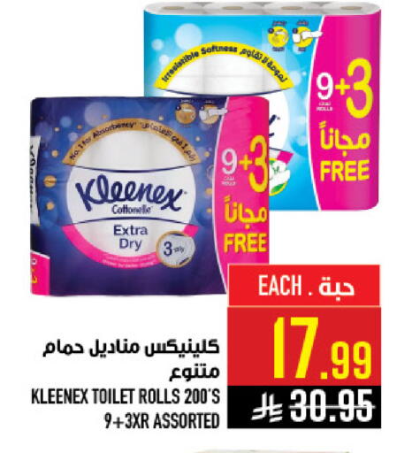 available at Abraj Hypermarket in KSA, Saudi Arabia, Saudi - Mecca