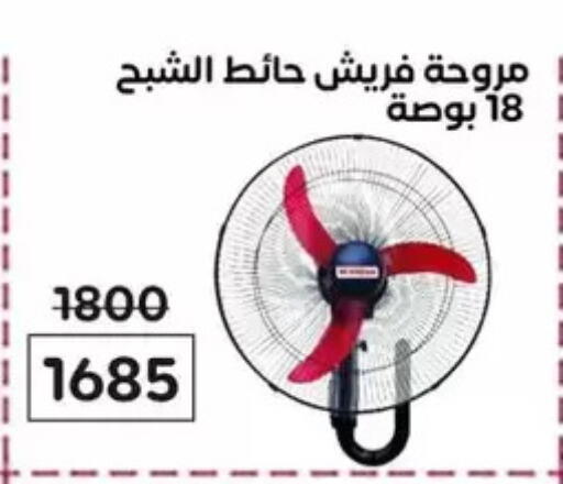 available at Wekalet Elmansoura - Dakahlia  in Egypt - Cairo