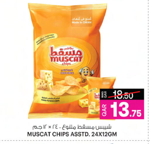 Potato available at أنصار جاليري in قطر - الخور