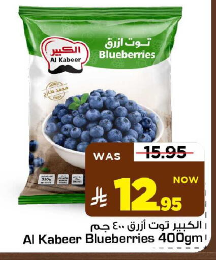 available at مارك & سيف in مملكة العربية السعودية, السعودية, سعودية - الأحساء‎