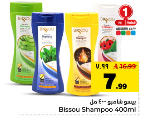 available at Hyper Al Wafa in KSA, Saudi Arabia, Saudi - Dammam