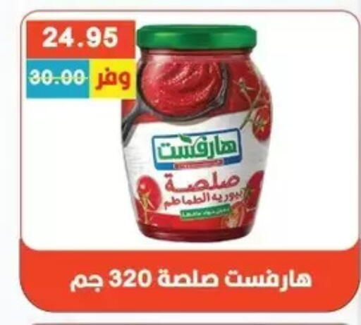 available at Bashayer hypermarket in Egypt - Cairo