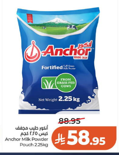 available at LULU Hypermarket in KSA, Saudi Arabia, Saudi - Hail