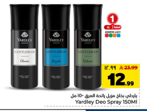 available at Hyper Al Wafa in KSA, Saudi Arabia, Saudi - Dammam