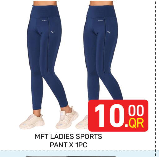 available at Majlis Hypermarket in Qatar - Doha