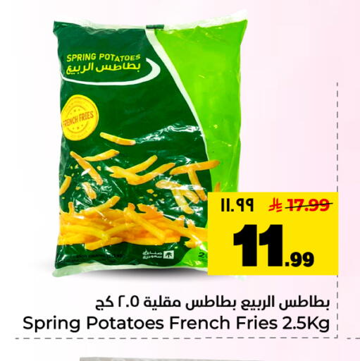 available at Hyper Al Wafa in KSA, Saudi Arabia, Saudi - Dammam