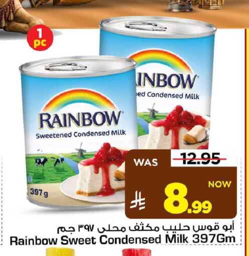 available at مارك & سيف in مملكة العربية السعودية, السعودية, سعودية - الأحساء‎