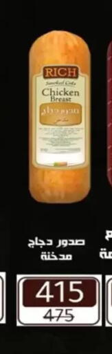 available at Wekalet Elmansoura - Dakahlia  in Egypt - Cairo