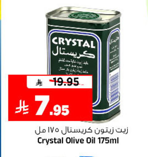 available at المدينة هايبرماركت in مملكة العربية السعودية, السعودية, سعودية - الرياض
