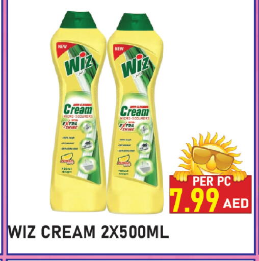 available at بلس مارت in الإمارات العربية المتحدة , الامارات - الشارقة / عجمان