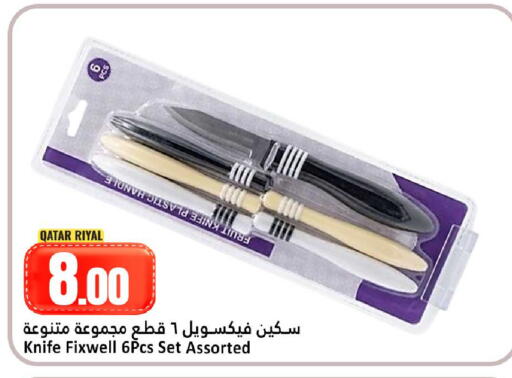 available at Dana Hypermarket in Qatar - Al Shamal
