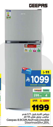available at Hyper Al Wafa in KSA, Saudi Arabia, Saudi - Riyadh