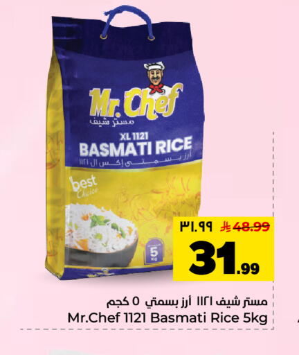 available at Hyper Al Wafa in KSA, Saudi Arabia, Saudi - Dammam