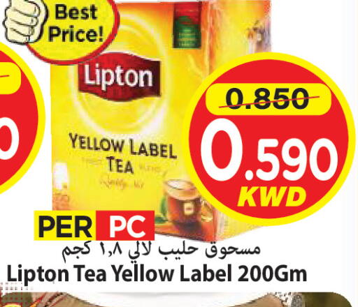 available at Mark & Save in Kuwait - Kuwait City