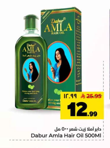 available at Hyper Al Wafa in KSA, Saudi Arabia, Saudi - Riyadh