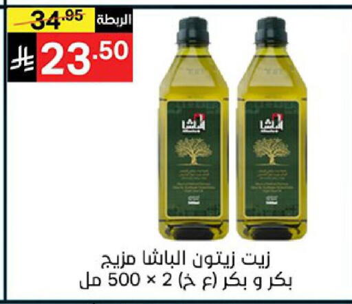 available at نوري سوبر ماركت‎ in مملكة العربية السعودية, السعودية, سعودية - جدة