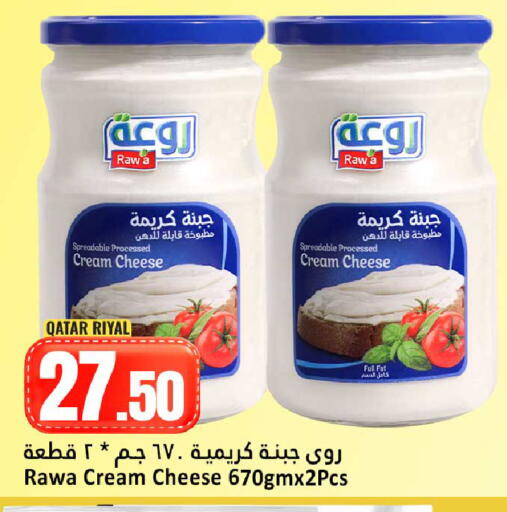 available at Dana Hypermarket in Qatar - Al Shamal