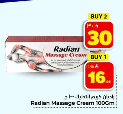 available at هايبر الوفاء in مملكة العربية السعودية, السعودية, سعودية - جدة
