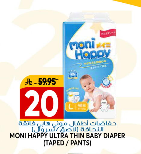 available at جراند هايبر in مملكة العربية السعودية, السعودية, سعودية - الرياض