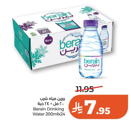 available at LULU Hypermarket in KSA, Saudi Arabia, Saudi - Al Khobar