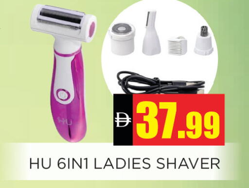 available at Ainas Al madina hypermarket in UAE - Sharjah / Ajman