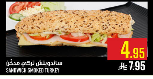 available at Abraj Hypermarket in KSA, Saudi Arabia, Saudi - Mecca