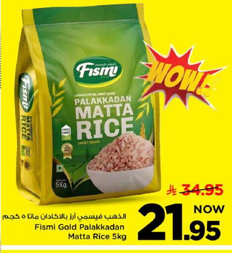available at مارك & سيف in مملكة العربية السعودية, السعودية, سعودية - الرياض