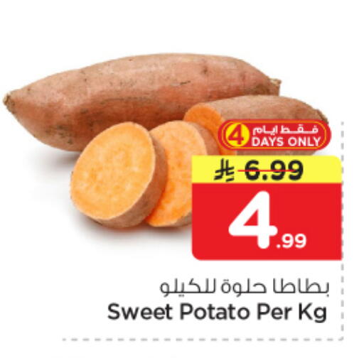Sweet Potato available at Nesto in KSA, Saudi Arabia, Saudi - Al-Kharj