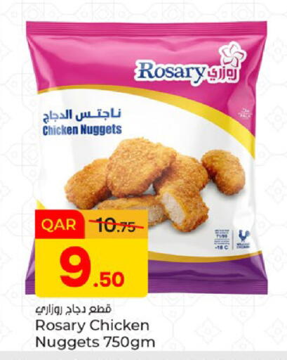 available at Paris Hypermarket in Qatar - Al Rayyan
