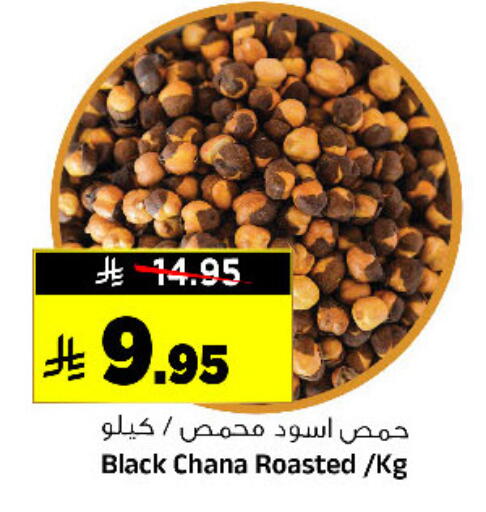 available at Al Madina Hypermarket in KSA, Saudi Arabia, Saudi - Riyadh