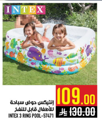 available at Abraj Hypermarket in KSA, Saudi Arabia, Saudi - Mecca