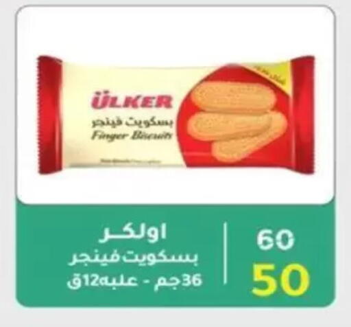 available at Wekalet Elmansoura - Dakahlia  in Egypt - Cairo