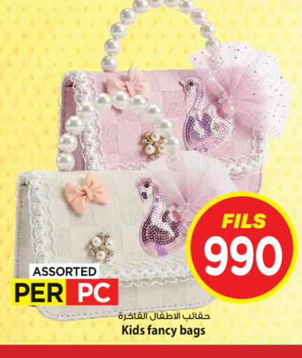 available at Mark & Save in Kuwait - Kuwait City