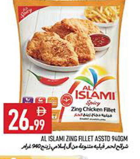 available at  روابي ماركت عجمان in الإمارات العربية المتحدة , الامارات - الشارقة / عجمان