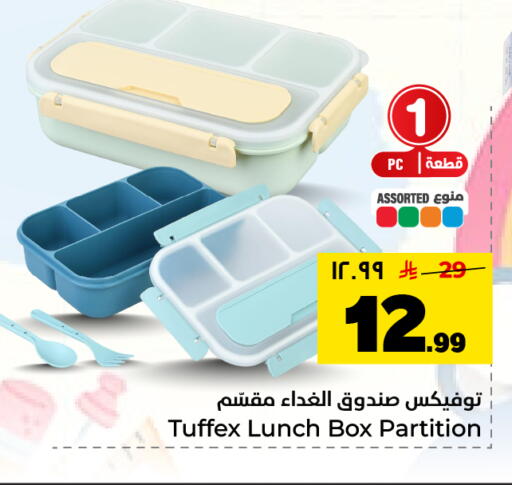 available at Hyper Al Wafa in KSA, Saudi Arabia, Saudi - Dammam