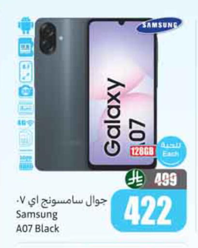 available at Othaim Markets in KSA, Saudi Arabia, Saudi - Sakaka