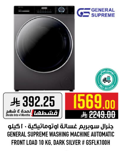 available at Abraj Hypermarket in KSA, Saudi Arabia, Saudi - Mecca