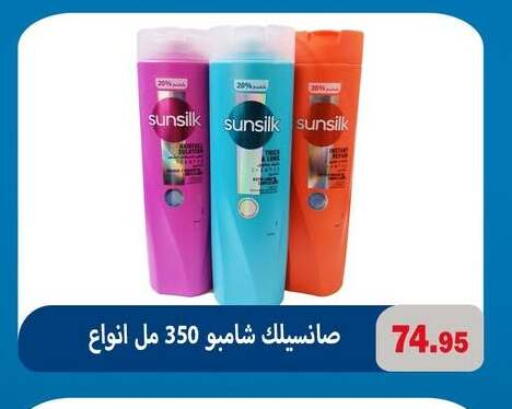 available at El Menshawy Markets in Egypt - Cairo