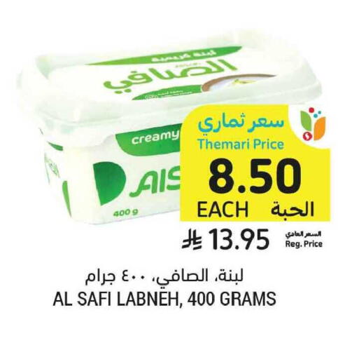 available at Tamimi Market in KSA, Saudi Arabia, Saudi - Tabuk