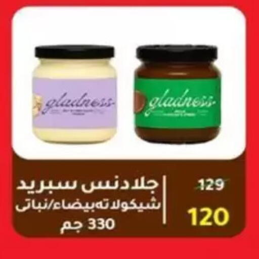 available at وكالة المنصورة - الدقهلية‎ in Egypt - القاهرة
