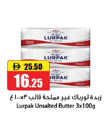 available at الأسواق هايبرماركت in الإمارات العربية المتحدة , الامارات - رَأْس ٱلْخَيْمَة