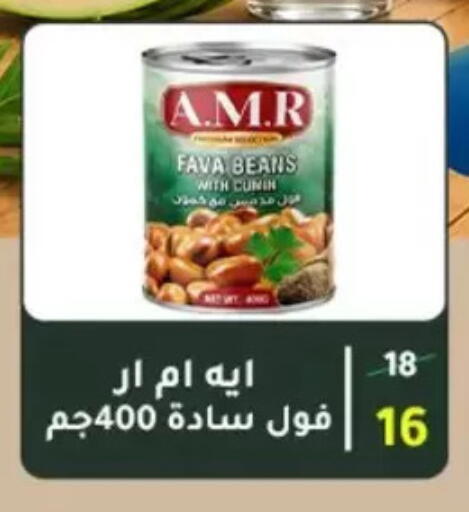 available at وكالة المنصورة - الدقهلية‎ in Egypt - القاهرة