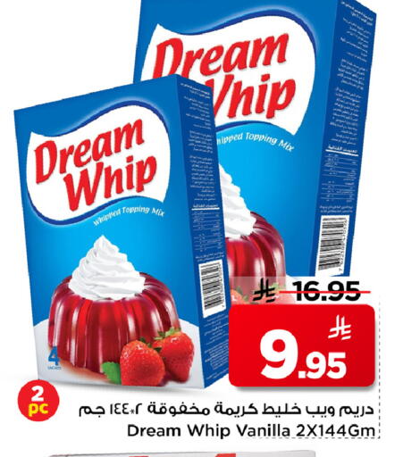 Vanilla available at مارك & سيف in مملكة العربية السعودية, السعودية, سعودية - الرياض