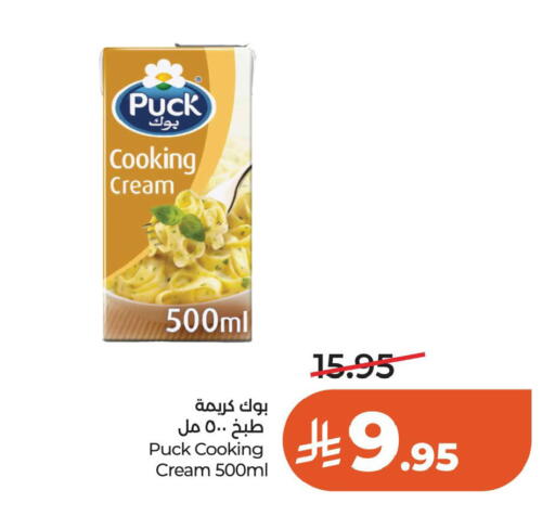 available at LULU Hypermarket in KSA, Saudi Arabia, Saudi - Al Khobar