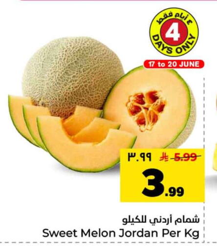 Melon from Jordan available at Hyper Al Wafa in KSA, Saudi Arabia, Saudi - Riyadh