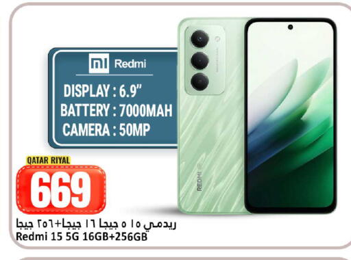 available at Dana Hypermarket in Qatar - Al-Shahaniya