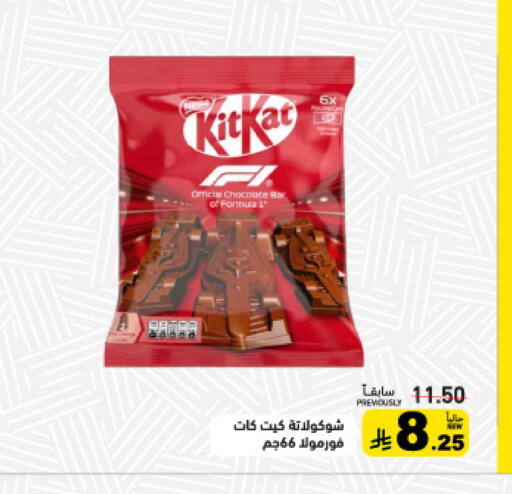 available at أسواق رامز in مملكة العربية السعودية, السعودية, سعودية - تبوك