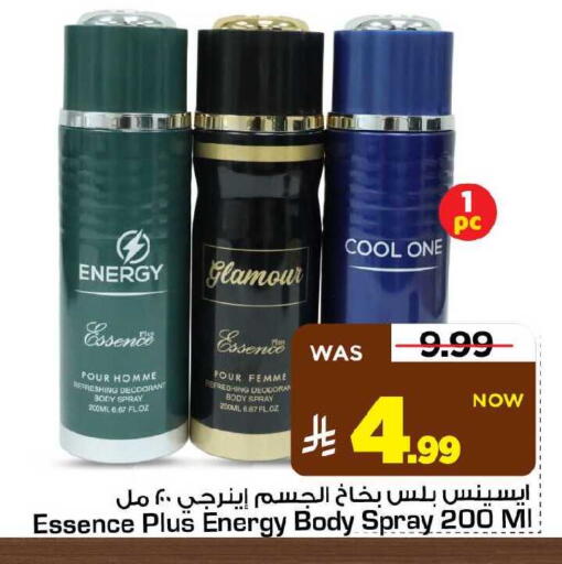 available at مارك & سيف in مملكة العربية السعودية, السعودية, سعودية - الأحساء‎